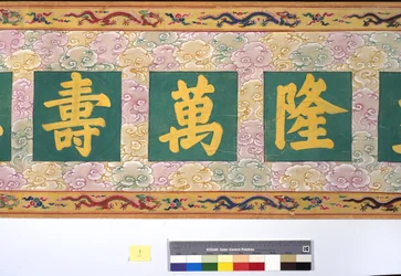 The Ordination of Empress Zhang