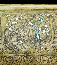 Detail of a Mamluk bowl, c.1351