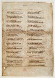Bible fragment from the Book of Kings (the 