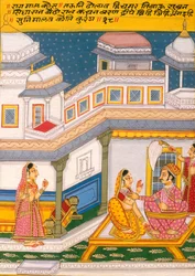 Rag Mal Kosh, Nathdwara School