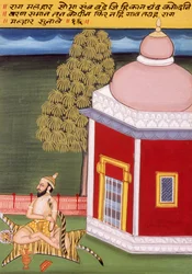 Rag Malhar, Nathdwara School