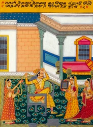 Miniature Painting on Paper, Ragini Deshkar, Nathdwara School