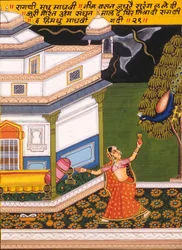 Miniature Painting on Paper, Ragini Madhu Madhavi, Nathdwara School