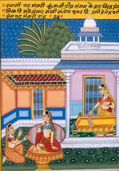 Miniature Painting on Paper, Ragini Pat Mangiri Nathdwara School