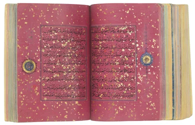A Timurid or Aqquyunlu Qur
