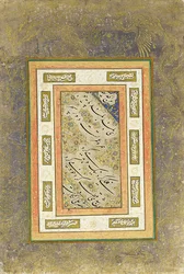 Calligraphy Panel