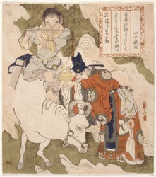 Chinese Scene