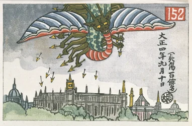 Flying Dragon (from 