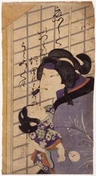 Kuzu No Ha