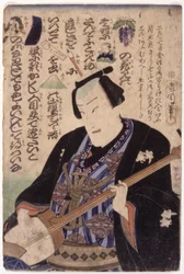Man With Samisen; Rebus