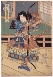 Otani Tomoemon as Miura Osuke