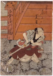 Portrait Of Eijaku