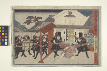 Records Of Loyal Heroes And Righteous Ministers, #10