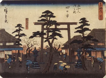Torii At Yokkaichi