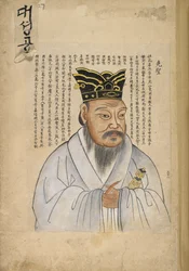 Confucius, a portrait of the Chinese philosopher from a Korean album, 