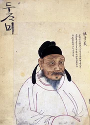 Du Fu (712-770 AD)