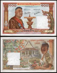 Sisavang Vong from Laos (engraving)