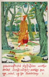 Suvana Sama Jakata