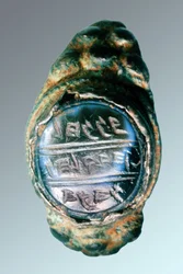 Sealing Ring of Hanan, Son of Hilkiah the Priest, 7th Century BC
