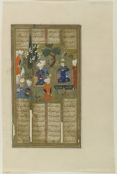 A king and courtiers in a garden, from the Shahnama of Firdawsi
