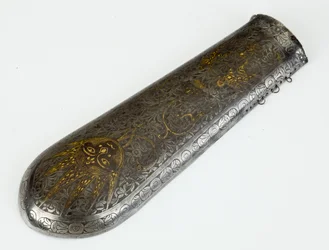 Bazuband, Forearm Guard