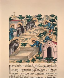 Saint Sergius of Radonezh and His Brother Saint Stephen Building the Church in Honor of the Holy Trinity on Mount Makovets