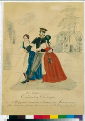 A Scene from a Serf Theater Performance