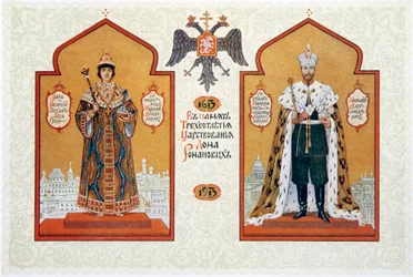Menu of the Feast Meal to Celebrate the 300th Anniversary of the Romanov Dynasty, 1913