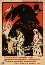 Get Vaccinated Against Cholera