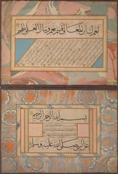 Album of Calligraphies Including Poetry and Prophetic Traditions Hadith