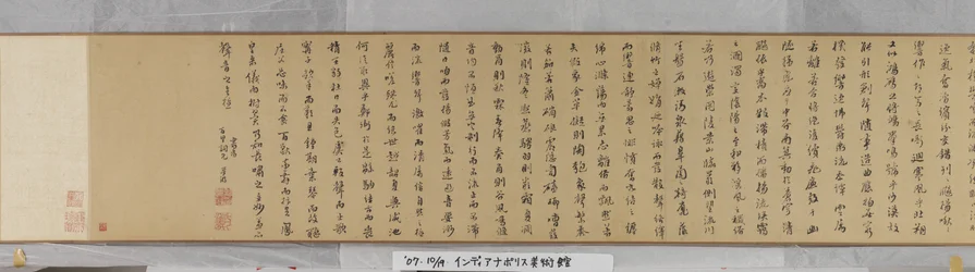 Invitation to Reclusion at Chaisang