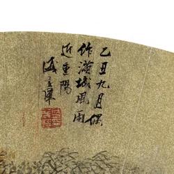 Landscape with Pagoda, Houses and Boats, 1625 (detail)