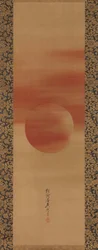 Rising Sun, second half of the 19th century