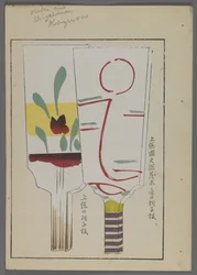 Japanese Toys, from Unai no Tomo (A Child