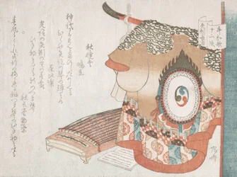 Dance Robe and Koto Zither Representing the Wealthy Man of Yahagi from the Joru