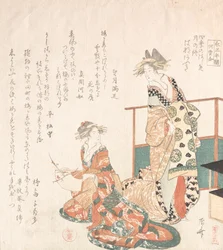 Two Courtesans