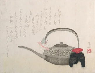 Wine-pot and Cup for the New Year Ceremony