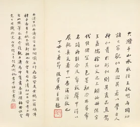 Reminiscences of Qinhuai River