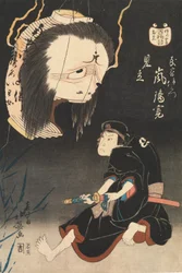 Kabuki Actor Arashi Rikan II as Iemon Confronted by an Image of His Murdered Wife, Oiwa, o..., 1832.