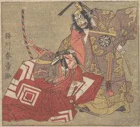Scene from a Drama