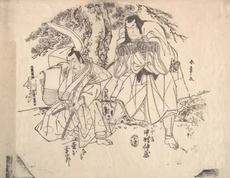 Scene from a Play