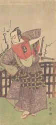 The First Nakamura Nakazo as a Samurai Dressed in Kamishimo