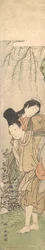 Young Man Carrying a Girl on His Back