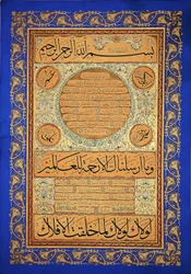 Written Portrait of the Prophet