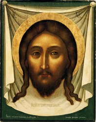 Holy Mandylion (The Vernicle)