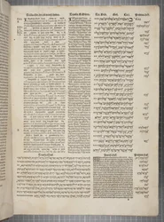 Complutensian Polyglot Bible, printed by Arnao Guillen de Brocar