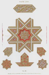 Details of the woodwork of the door to the Hall of Abencerrages