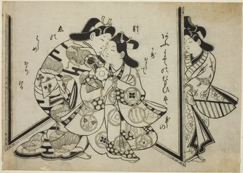 An Interrupted Embrace