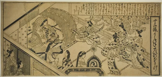 Yoshitsune