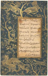 Illuminated Folio from a Gulistan Rose Garden of Sadi